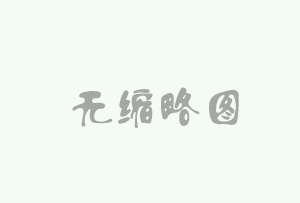 轉(zhuǎn)載：河南“一軸一廊”十字大通道公路交通基礎(chǔ)設(shè)施數(shù)字化轉(zhuǎn)型升級實施方案介紹
